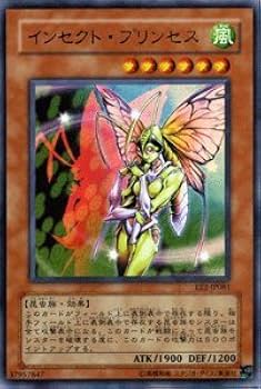 ミスプリント 遊戯王 Amazon.co.jp: 遊戯王カード 【 インセクト・プリンセス 】 EE2